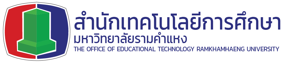 สำนักเทคโนโลยีการศึกษา มหาวิทยาลัยรามคำแหง